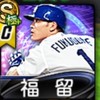プロスピ交!!バウンティ交!!仲介主に任せて！