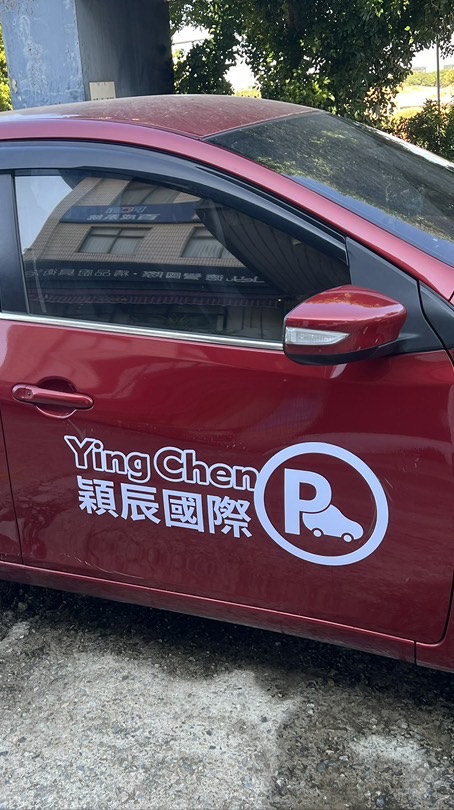 YingChen
