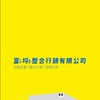 富埒整合行銷-市集擺攤資訊