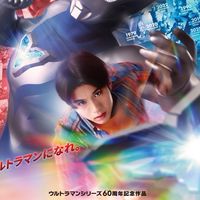 ウルトラマンと円谷作品を語る部屋　(ウルトライン)