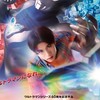 ウルトラマンと円谷作品を語る部屋　(ウルトライン)