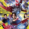 ウルトラマンと円谷作品を語る部屋　(ウルトライン)