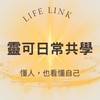 答案樹洞🔊翔遇🌲