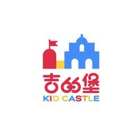 吉的堡二年級美安班（Joy老師）