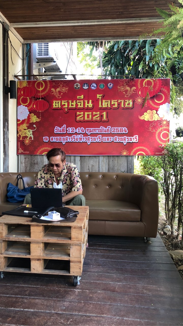 Casting House Korat