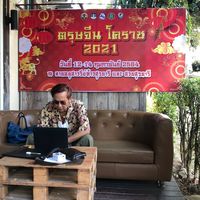 Casting House Korat