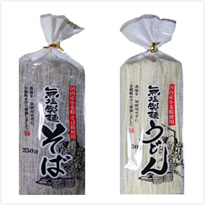 賞味期 2021.06.30 內容量 250g ★日本進口 ★原產地:日本岐阜縣 ★知名大廠-葵食品 ★獨特使用無鹽麵條製成 ★麵條Q彈有嚼勁，料理簡單方便 本店一律現貨供應，除非註明