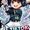 ケリー推し隊　発言禁止🙅