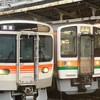 JR東海が好きな人集合〜