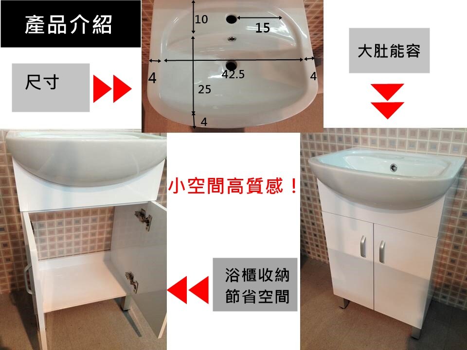 收納好享受 寬50x深26x高82cm