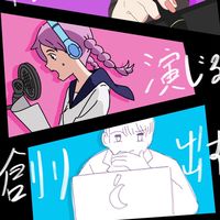 立教　新座アニメーション制作委員会　2025年度新歓