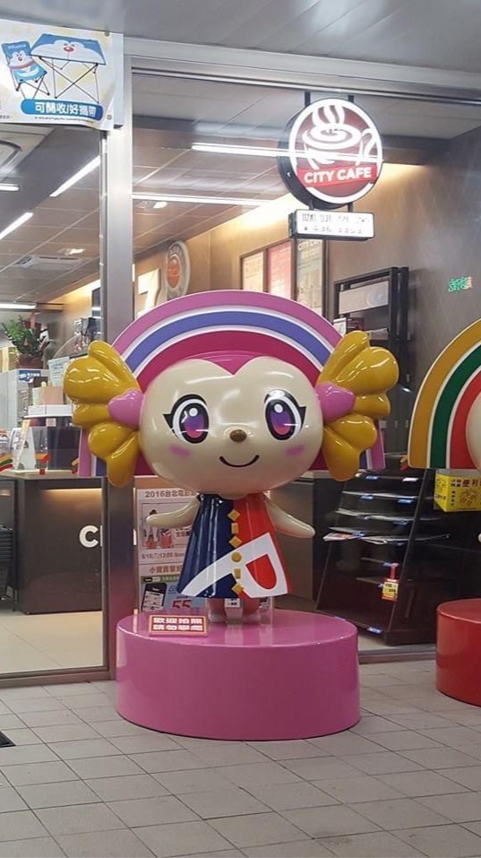 大中原好康團購群