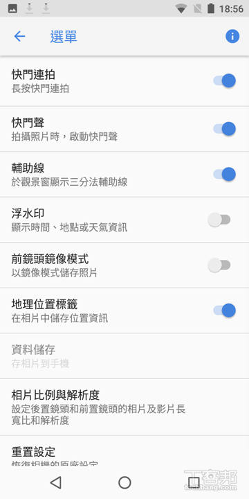 Nokia 3.1 超便宜手機開箱動手玩，Android One 作業系統、獨立三卡槽