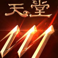 天堂m風木鬼城