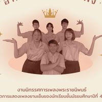 ยามเย็น /2