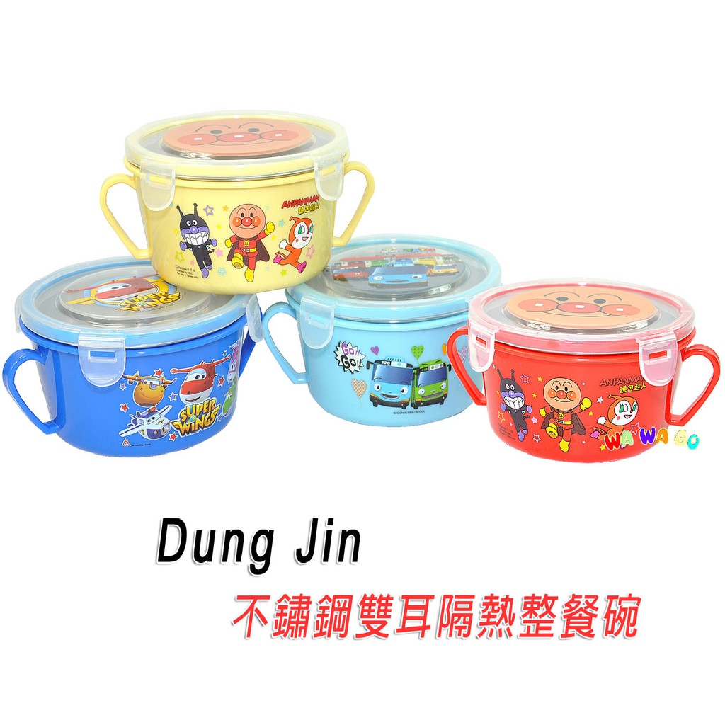 Dung Jin 不鏽鋼雙耳隔熱碗350ML 內層USU304不鏽鋼材質 耐高溫 台灣製造 品質讚 娃娃購