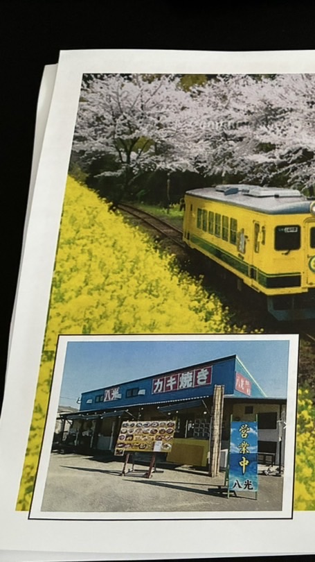 ベスコングルメ牡蠣焼きツアー４月５日