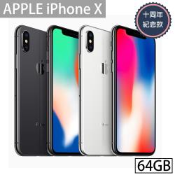 【福利品】Apple iPhone X 64GB 5.8吋智慧型手機