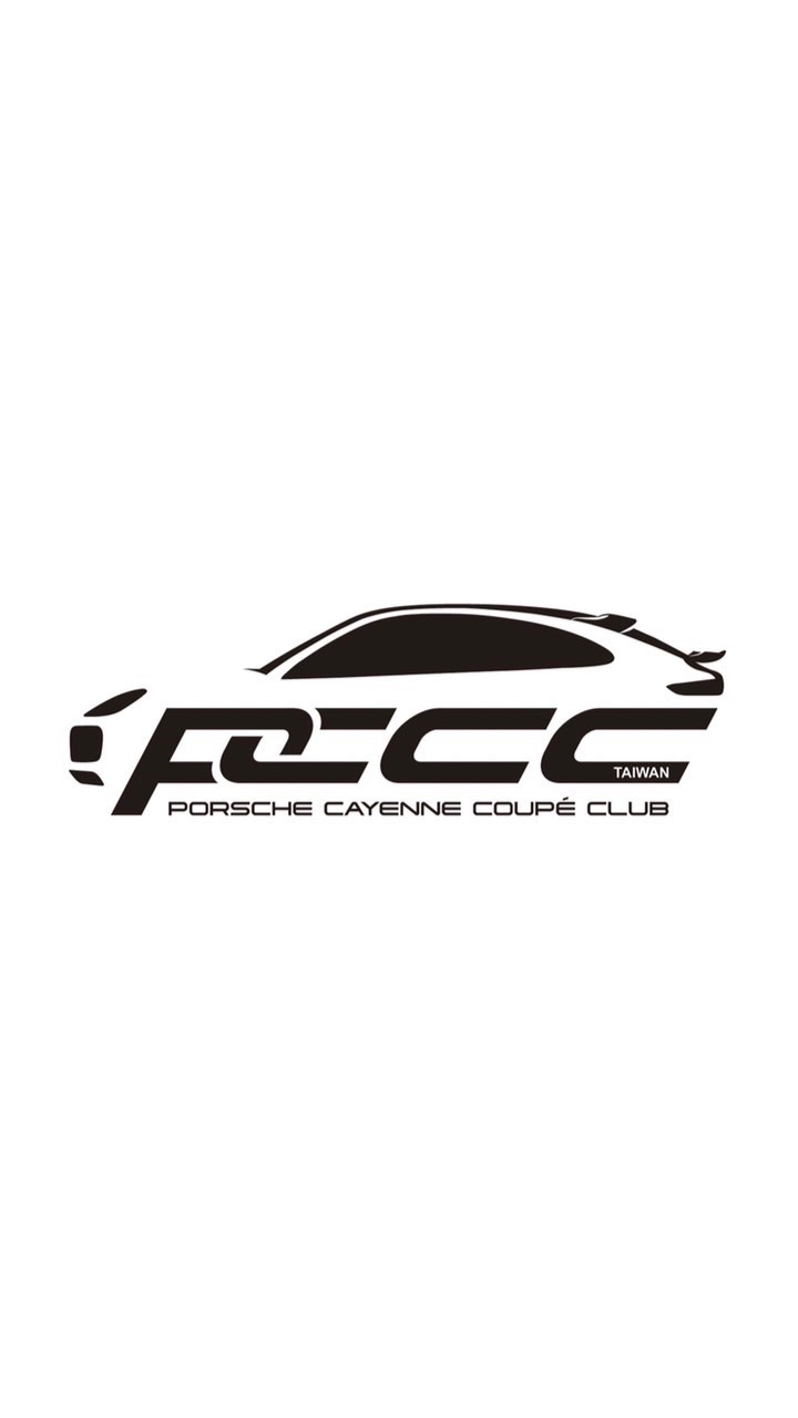 Porsche Cayenne Coupe Club Taiwan(PCCC.TW)