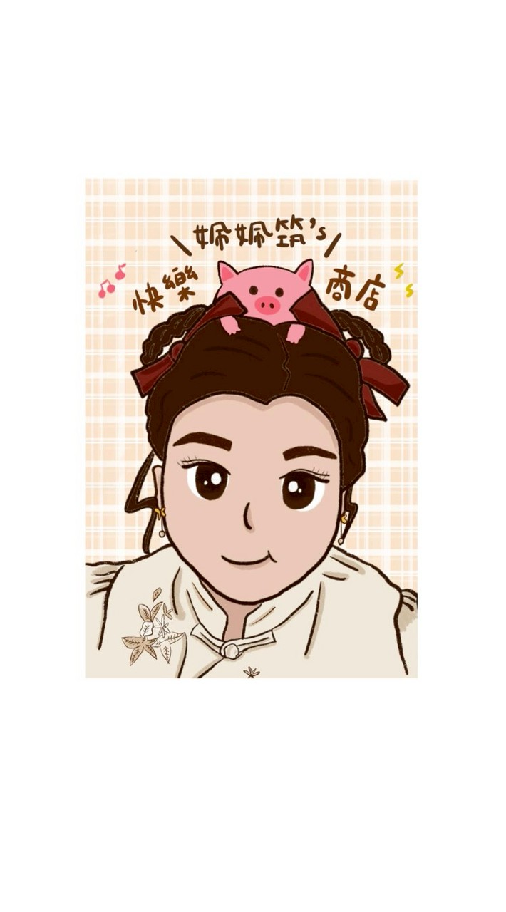 好物分享團