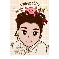好物分享團