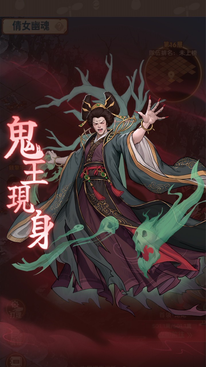 姥姥在哪兒