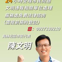 幸福員林北區