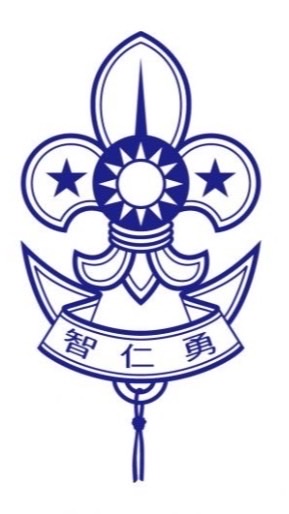 萬和宮童軍團