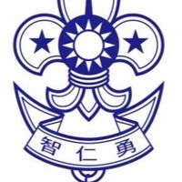 萬和宮童軍團