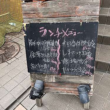 魚den 海老名店 ウオデン エビナテン 中央 海老名駅 居酒屋 By Line Place