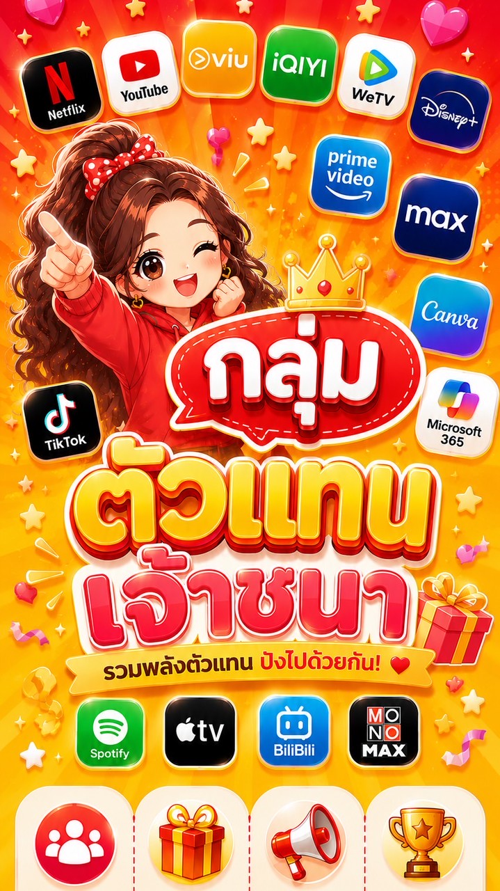 💚 เปิด | 𖥦𓈒ตัวแทน 𝗝𝗮𝗼𝗖𝗵𝗮𝗻𝗮𓈒𝗦𝗵𝗼𝗽𓈒 ☘️🌟