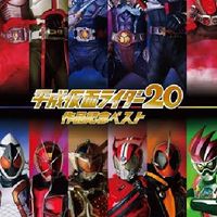 [RP] Kamen Rider Wars