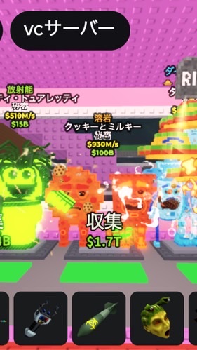 ブレインロットを盗む、ブレインロットタワーデフェンスやってる人大歓迎！