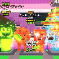 ブレインロットを盗む、ブレインロットタワーデフェンスやってる人大歓迎！