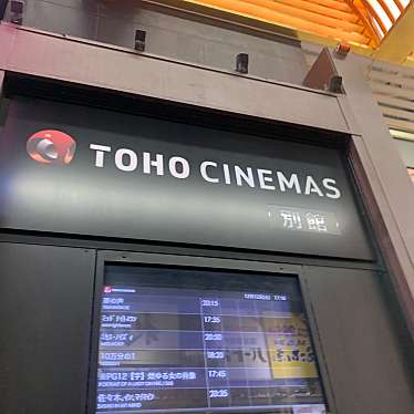 Tohoシネマズなんば別館 トーホーシネマズナンバベッカン 千日前 なんば駅 映画館 By Line Place