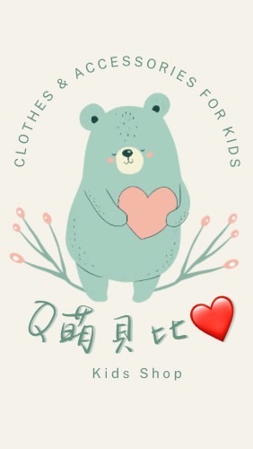Q萌貝比❤️嬰幼兒童裝用品