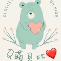 Q萌貝比❤️嬰幼兒童裝用品