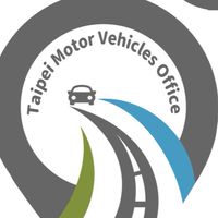 臺北所專車