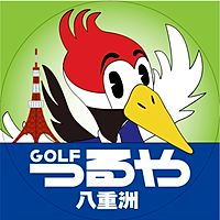 つるやゴルフ八重洲店