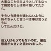 ミセスアンチ&ファンアンチの人集まれぇぇぇぇ！！！
