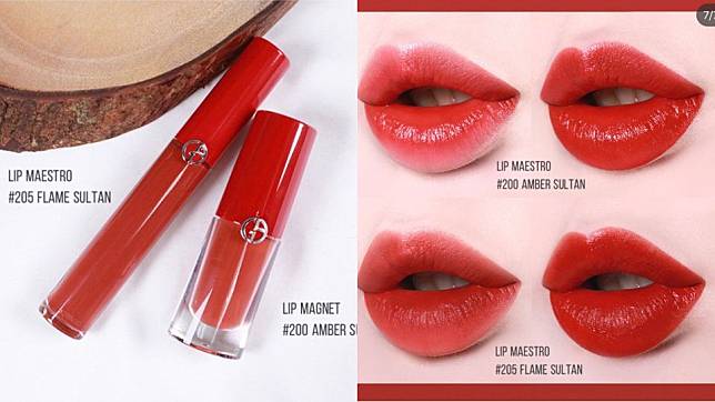 armani lip magnet 200