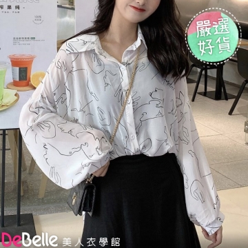 寬鬆版型，適合S~XL身型。韓妞夏日必備防曬中長版襯衫，清爽微透雪紡布料，在夏天裡穿上讓妳毫無負擔，又能輕鬆防曬。秋天到了也可直接單穿，真的很實穿的款。翻領排釦超寬鬆顯瘦版型，超大寬鬆的燈籠袖，讓妳舉