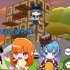 脱獄ごっこプロ好きなひと雑談とかしよ！