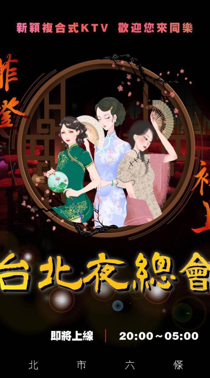 Philippine Show Bar 暫時休息中