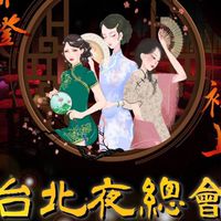 Philippine Show Bar 暫時休息中