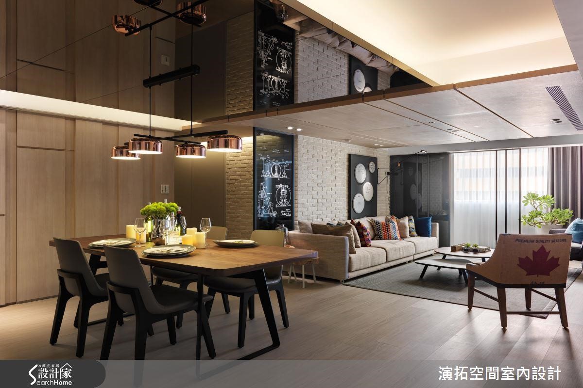 本案鏡面的另一大功能，就是在沒有對外窗的餐廳搭配柔和的人工照明，帶來明亮感！