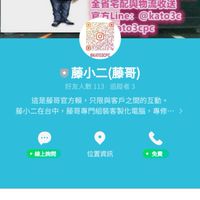 藤小二「藤牌電腦」客戶專用社群；主要提供電腦組裝/檢測/售後服務之資訊。