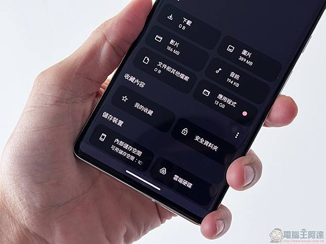 Android Files App 檔案應用新介面