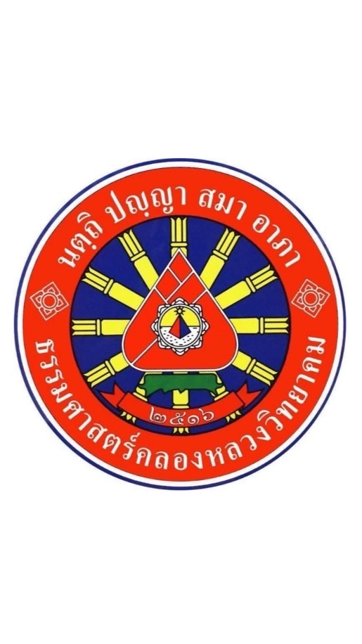 2568 THK M6 แนะแนว