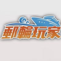 2026MSC地中海榮耀號互助分享討論區